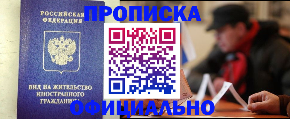 регистрация в Козьмодемьянске