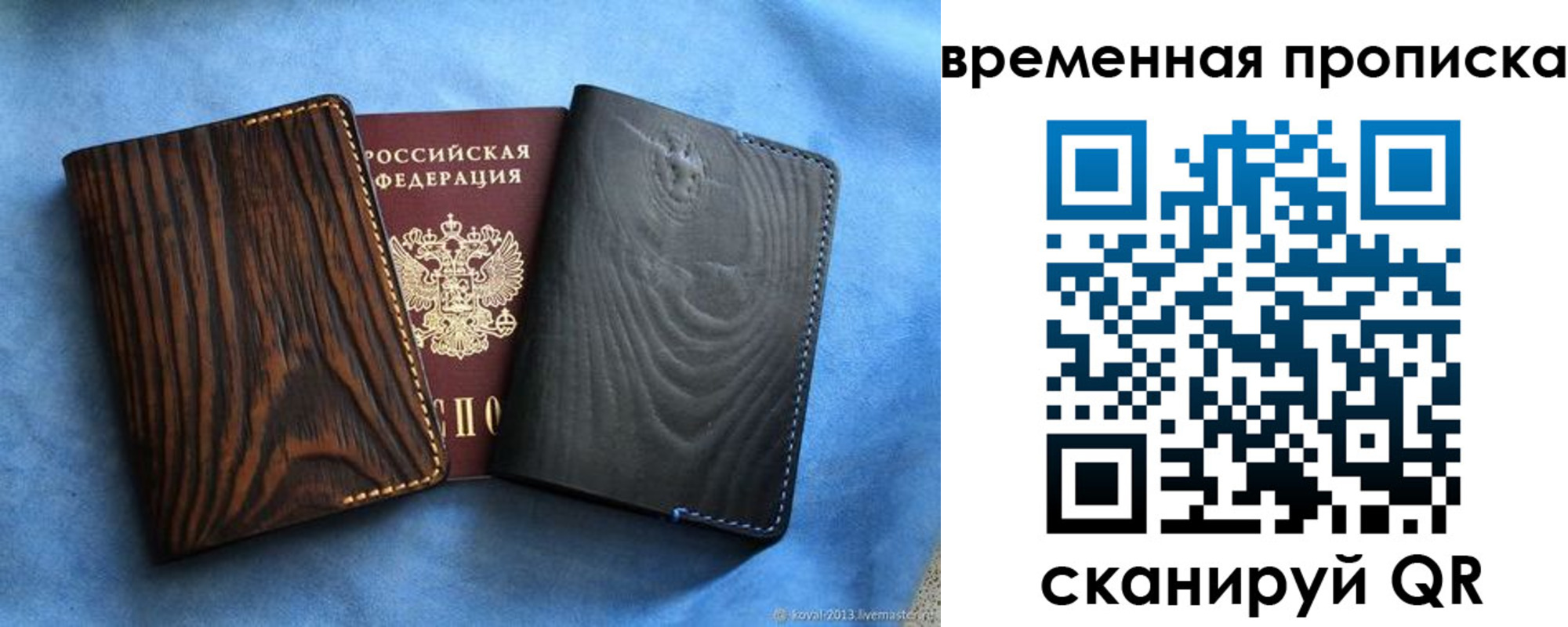прописка иностранных граждан в Козьмодемьянске