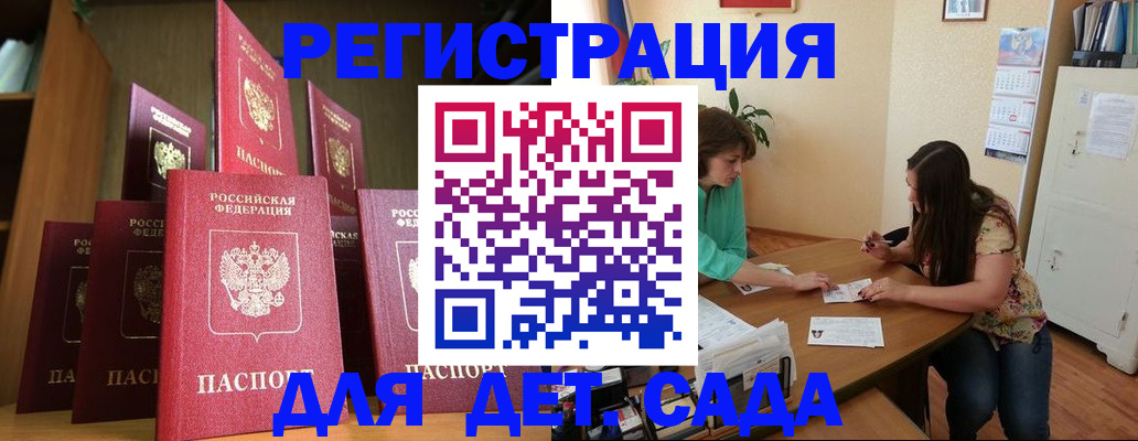прописка поиск в Козьмодемьянске