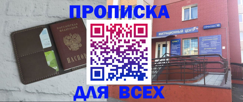 регистрация для школы в Козьмодемьянске